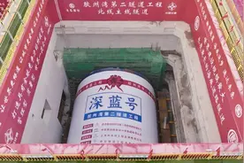 一线｜“深蓝”启动！青岛胶州湾第二海底隧道北线隧道盾构始发图片