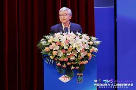 2025中国自动化与人工智能科普大会暨创新人才贯通式培养研讨会在京举办图片