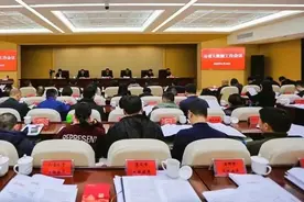 全国多地陆续召开数据工作会议 安排部署2025年重点任务图片