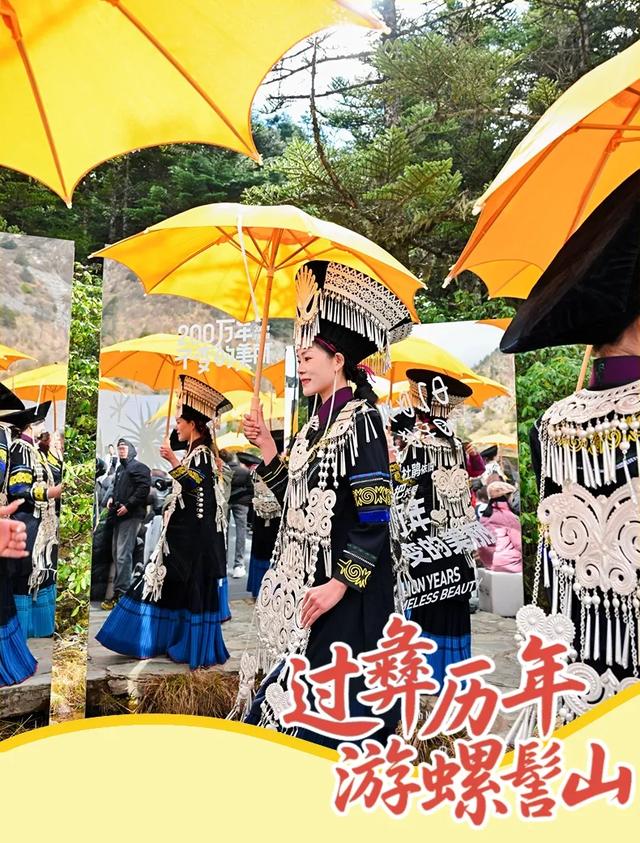 【冬季暖阳 凉山不凉】谁懂啊！在螺髻山过了个彝历新年，不想走！