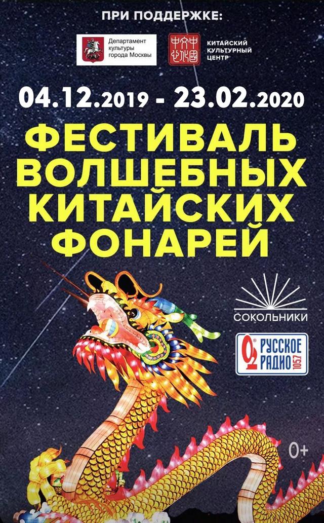 以灯为桥，西安城墙新春灯会让中国年味走向全球