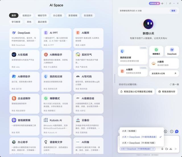 散热好、噪音低、性能强！AI高静游戏本联想拯救者Y9000P评测