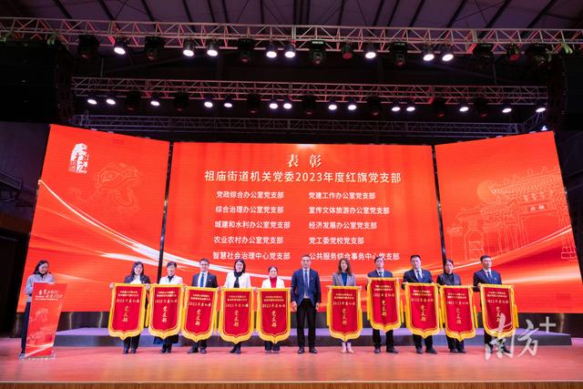 深读｜800亿元！祖庙“硬核数据”支撑“四个中心”建设