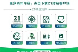 南财论道丨“低空经济”起飞，哪些城市能领跑？图片