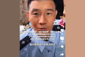 男演员穿警服直播带货并骂人，警方回应图片