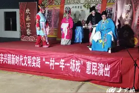 潍坊诸城：“庄户剧团”扮靓乡村舞台图片