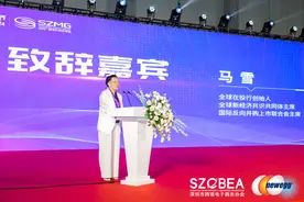 全球首个跨境电商K100上市公司扶强工程在深圳启动图片