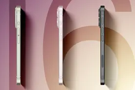 【苹果】iPhone16Pro系列机身一共5颗按键？最新设计曝光图片