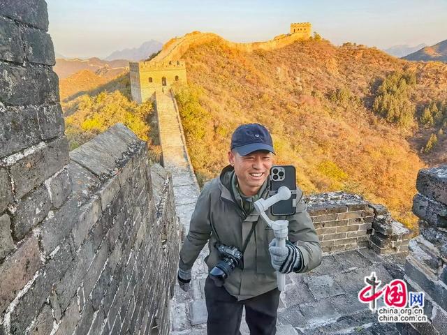 重阳时节登高金山岭，长城秋色尽显浪漫风情