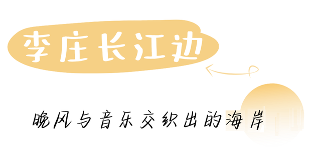 写信告诉我，今天，宜宾的“海”是什么颜色……