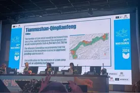 浙江清凉峰国家级自然保护区成功加入世界生物圈保护区网络图片