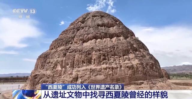 这些“熟悉”的字你会念吗？一起来学习西夏语