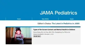 最新研究预警：儿童每天“盯”屏幕超1小时，心理健康风险会大增！图片