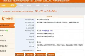 泉厦漳城铁R1线再迎新进展！图片