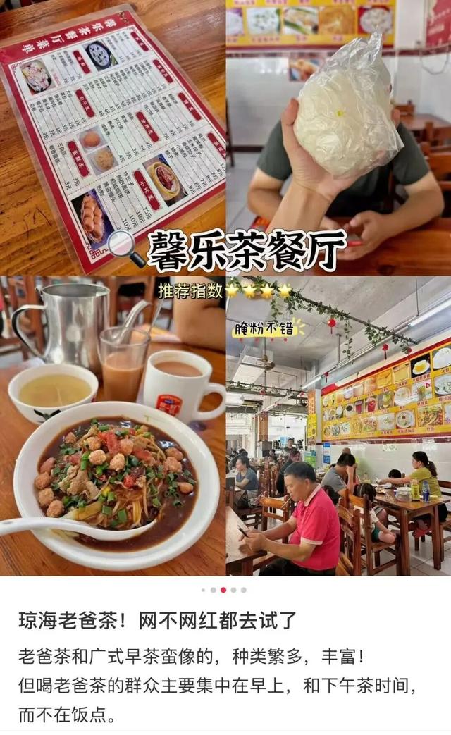 三亚县城，新晋「穷鬼度假」天堂？