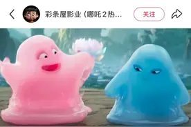 《哪吒2》大爆！网友热议：“重塑”哪吒肉身为啥非要用藕？图片