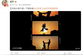 金莎官宣恋情，男友与她相差近20岁图片