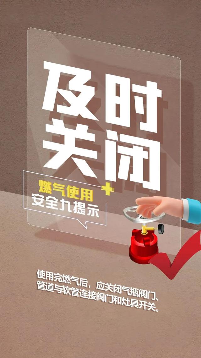 致7死27伤！燕郊地铁项目爆燃事故调查报告公布，76人被问责！