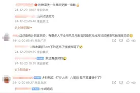 黑神话开挂玩家或超千万，网友：我只是找回了本属于大圣的力量而已图片
