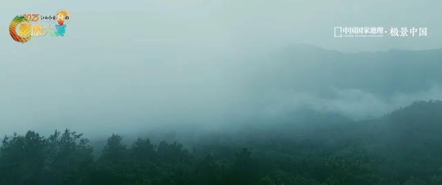 中国国家地理·极景中国“2025江西风景独好影像大赛”榜单发布！