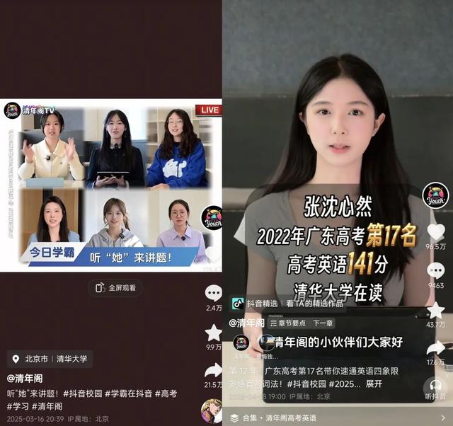 分享作者00后居多，这届抖音创作者大会释放了哪些信号？