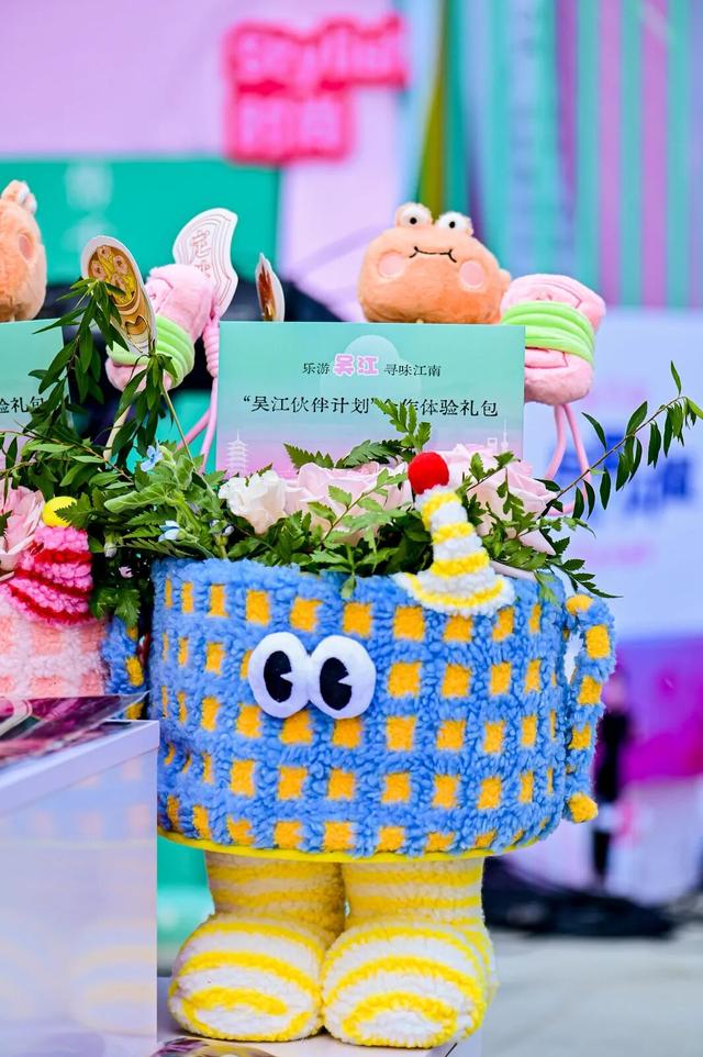 吴江秋冬文体旅消费季走进上海吴江路