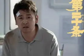 第37届金鸡奖诞生首位00后影后，南京演员王骁摘“最佳男配”图片