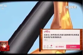 “草本精华”有毒？揭开“白发转黑”产品的真面目图片