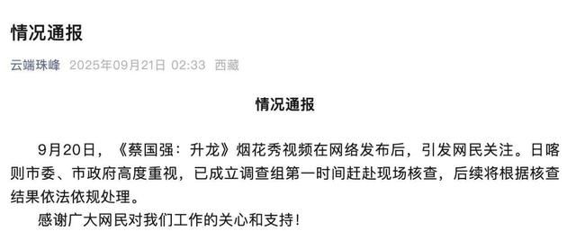 财经辣评｜为什么始祖鸟急着“炸山”？因为他们着急“向上”
