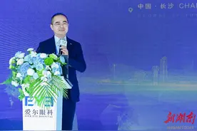 爱尔眼科之光丨谋今思远，涵养人才“蓄水池”——爱尔眼科与世界“湘”约 ，共赴“睛”彩未来图片