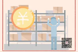 一周为民办事丨菜鸟驿站冻结工资，长沙县执法局：已解决图片
