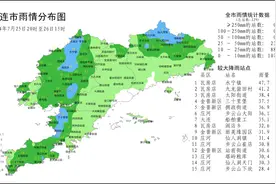 暴雨蓝色预警！大连启动防汛应急响应图片