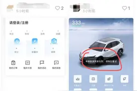 APP突然崩了！有人站在路边3个小时！官方紧急回应！图片