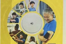 一周仅注射一次！全球首个胰岛素周制剂诺和期在中国获批上市图片