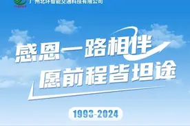 潮评丨高速公路停止收费，管理和服务不能停图片