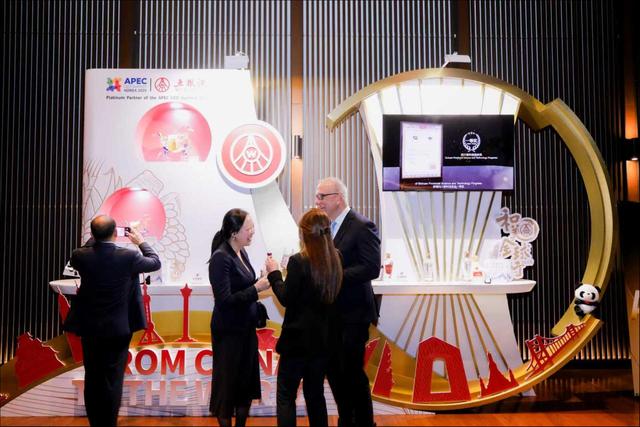 七度亮相APEC，五粮液以和美共话亚太可持续繁荣