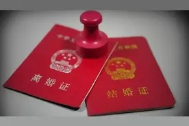 这事儿丨婚姻登记拟无需户口簿：舆论期待遏制彩礼，亦担忧结婚更随意图片