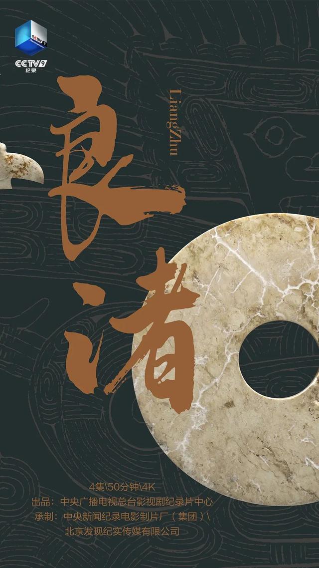 12部宝藏文博类纪录片，带娃“云游”博物馆