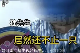 毛骨悚然！35岁男子呕吐一年，开颅取出活的寄生虫……图片