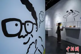 香港文博馆“沧海一声笑”展纪念黄霑逝世二十周年图片