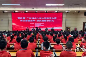 开学第一课｜消防知识进校园 安全“童”行护成长图片