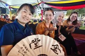 成都金堂县马来西亚推介文旅等资源 助推多领域交流合作图片