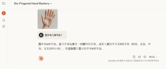 AI们数不清六根手指（不是画画），这事没那么简单。