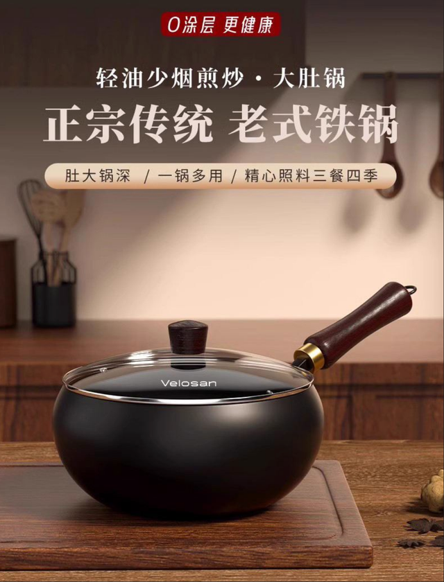 家里的铁锅一洗就生锈了，还能继续用吗？