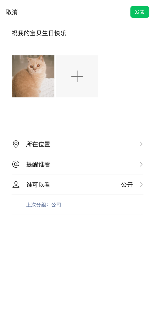 微信明确：朋友圈现在、过去、未来都不会有二次编辑功能；如果朋友圈能反复精修，分享就变成了“运营”，“不可更改”才具备绝对真实性