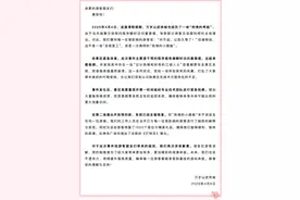 开封万岁山武侠城景区就预约系统崩溃致歉，称遭恶意刷票攻击图片