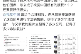 大离谱！重庆籍星空摄影师使用自己拍摄的照片 竟被告侵权遭索赔图片