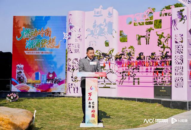 禅城张槎举办火山文化艺术周，“五城”联动擘画文旅新版图