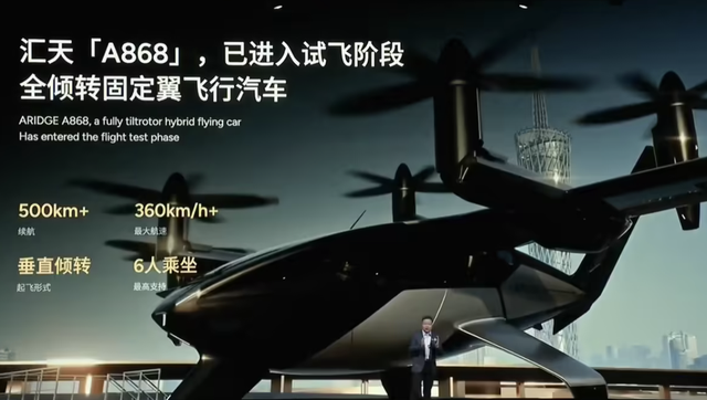 Altman 怒喷 OpenAI 唱衰者；小鹏发布新一代人形机器人 IRON；苹果支付 10 亿美金，新 Siri 将引入谷歌 Gemini｜极客早知道