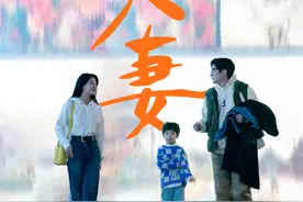 殷桃、郭京飞领衔主演新剧《小夫妻》7月31日央视八套开播图片